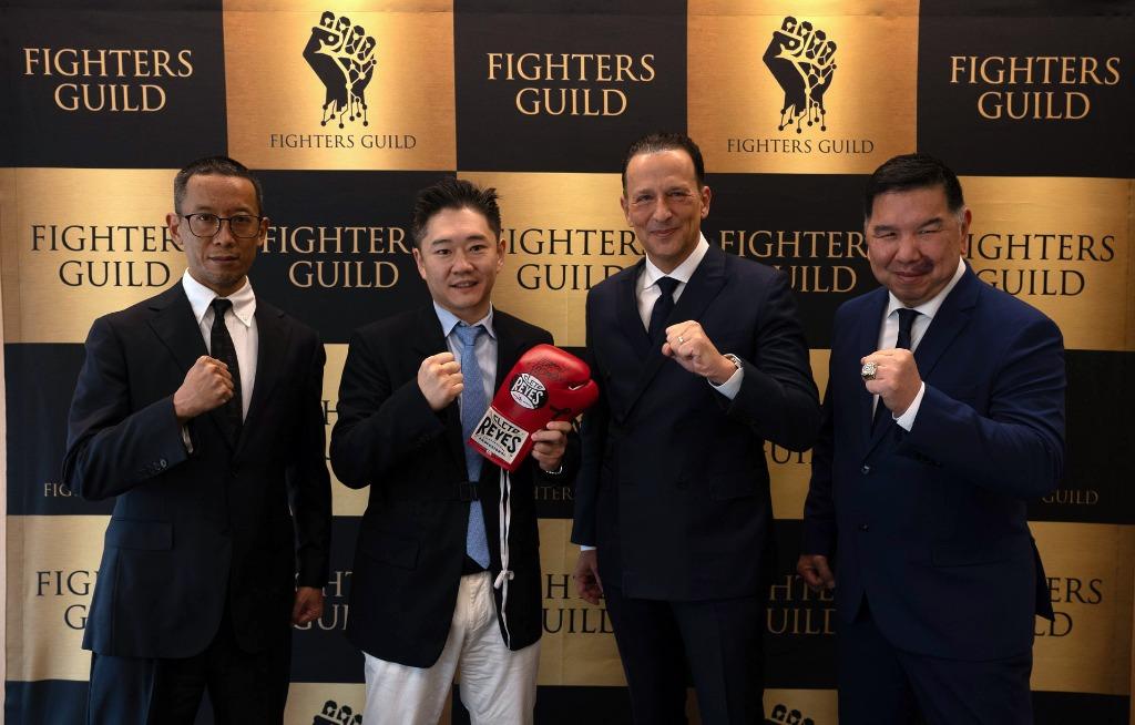 Fighters Guild 設立記者会見
